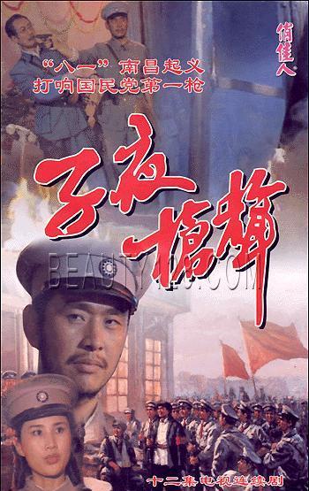 子夜电视剧剧情介绍(子夜电视剧剧情介绍笫39集内容介绍)