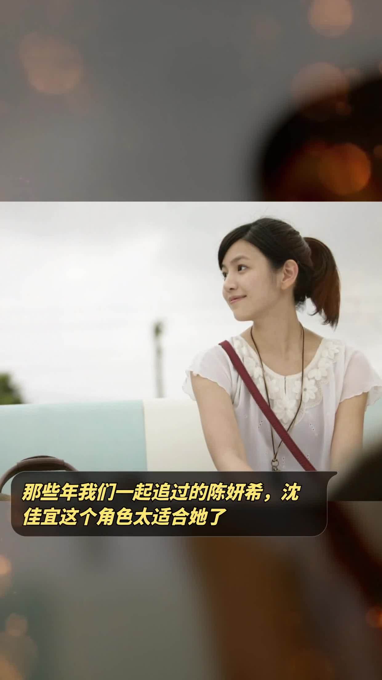 那些年我们一起追过的女孩剧情介绍(那些年我们一起追过的女孩剧情介绍分集)