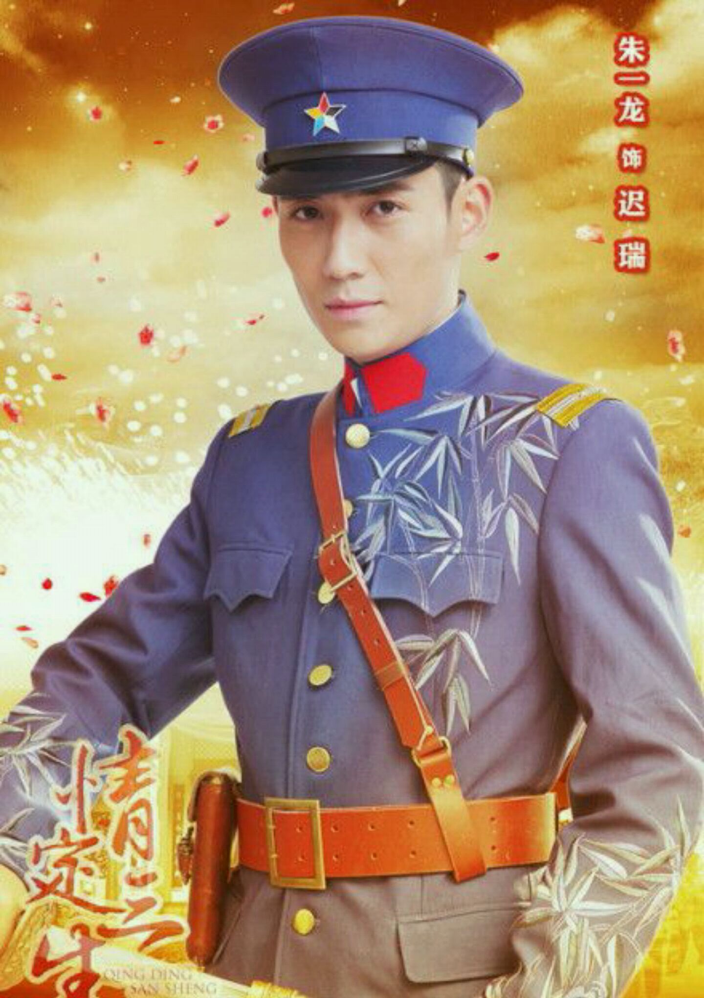 朱一龙主演的电视剧(朱一龙主演的电视剧亲吻)