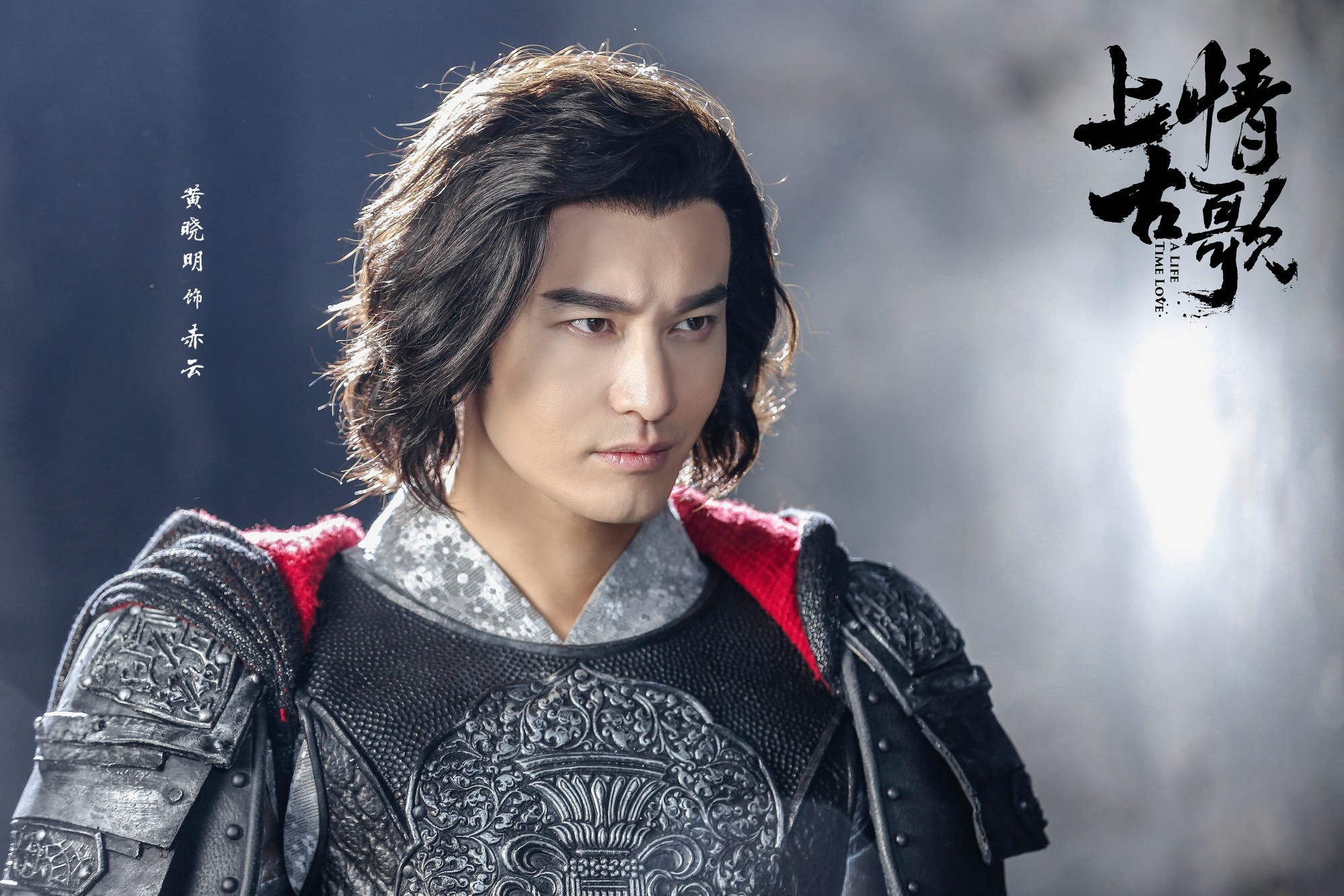 上古情歌剧情介绍(上古情歌剧情介绍人物介绍大全)