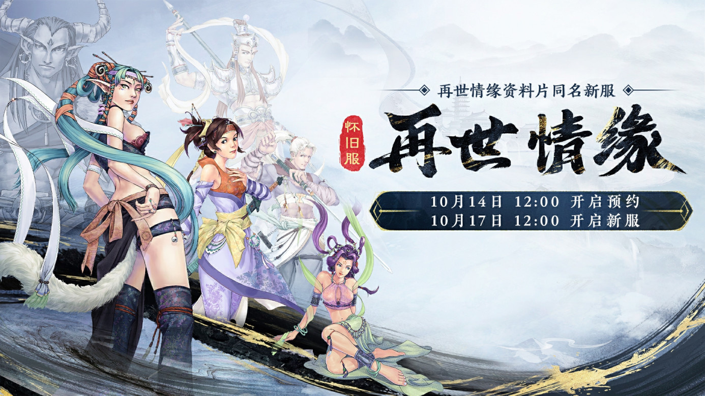 再世情缘详细剧情介绍(再世情缘剧情介绍电视猫)
