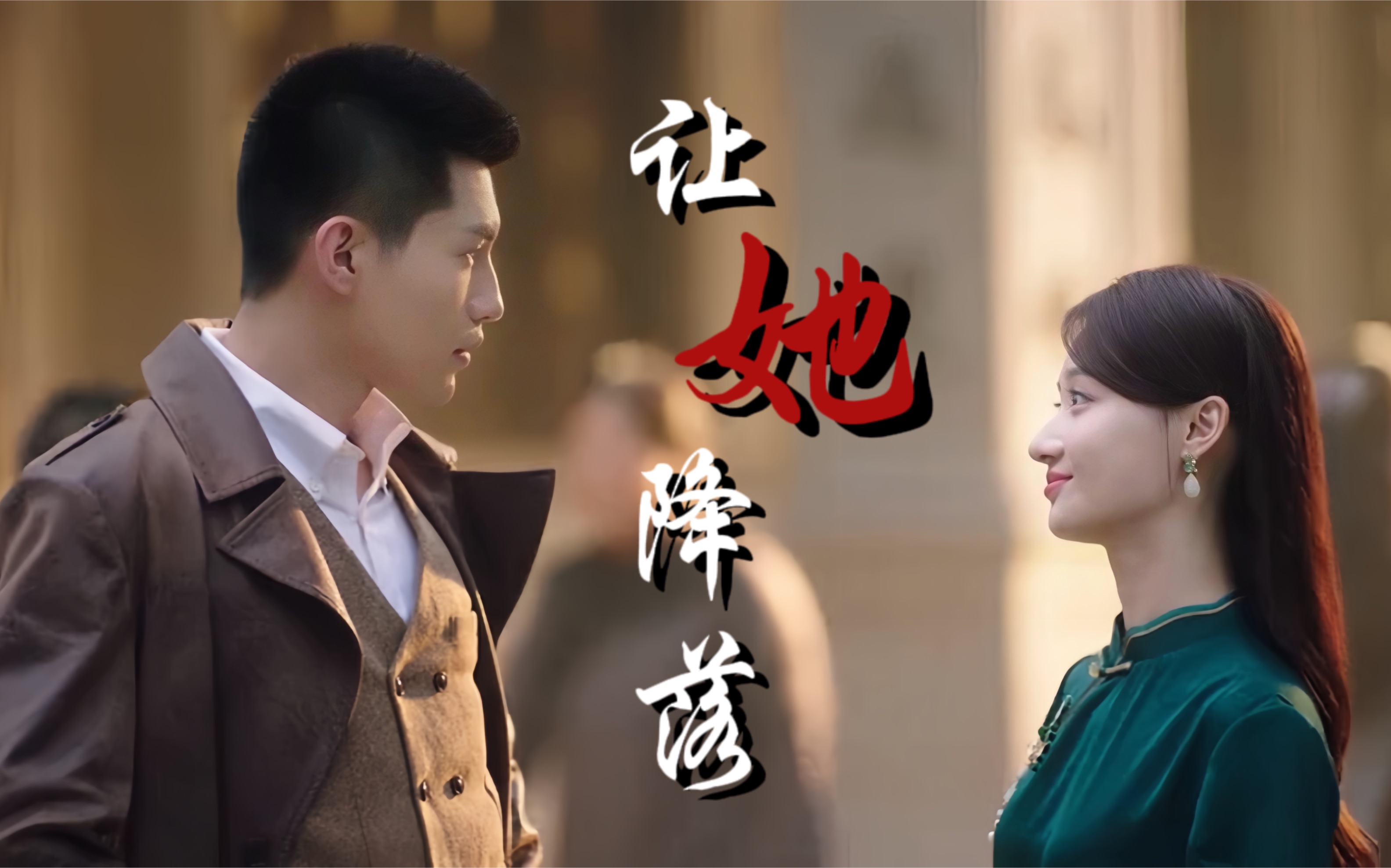 真爱背后剧情介绍(一杆枪入两扇门免费观看电视剧)