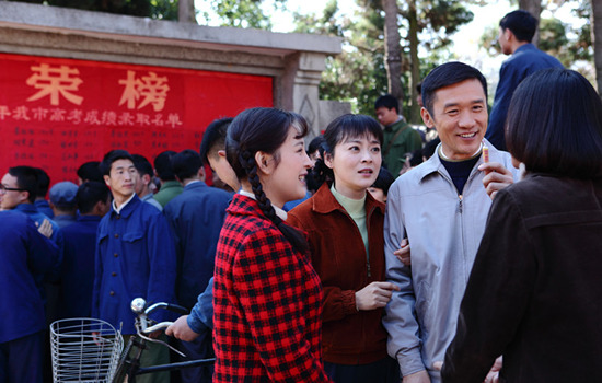 生命中的好日子剧情介绍(生命中的好日子剧情介绍罗正大是谁)