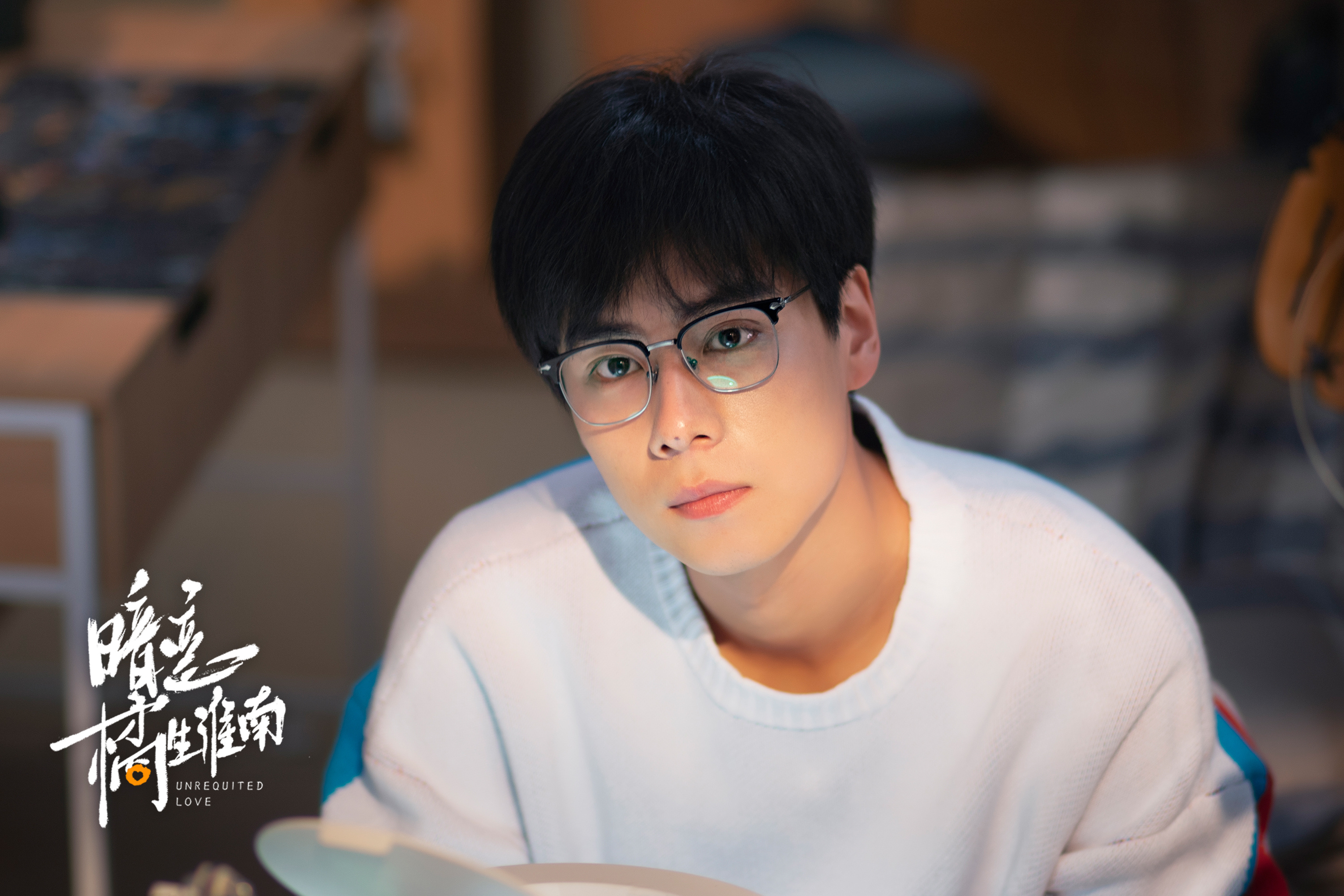暗恋橘生淮南剧情介绍(暗恋橘生淮南剧情介绍分集)