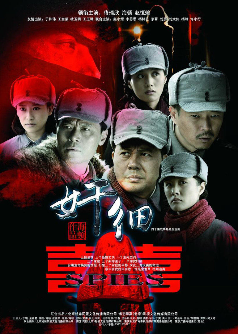 伏击分集剧情介绍(伏击电视剧全集角色介绍)