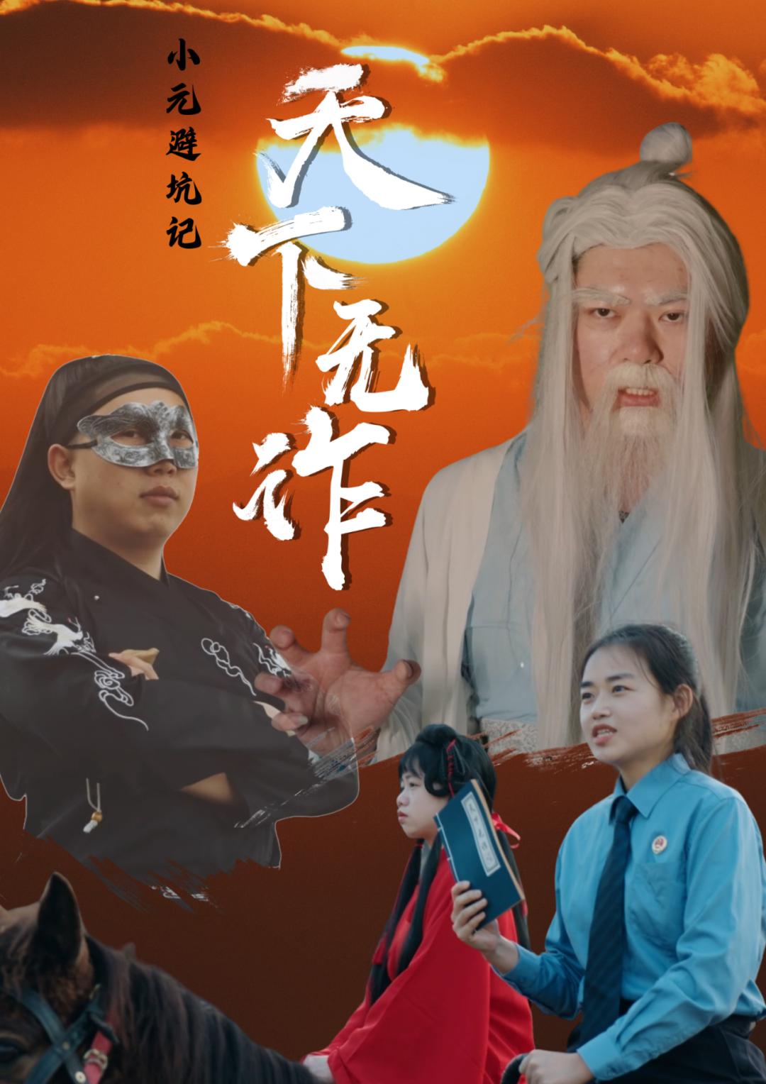天下无诈剧情介绍(电视剧天下无诈)