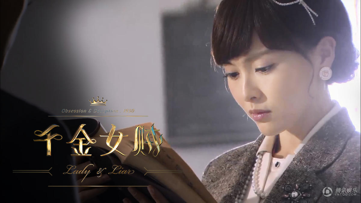 千金女贼剧情分集介绍(千金女贼电视剧全集播放46集免费观看)