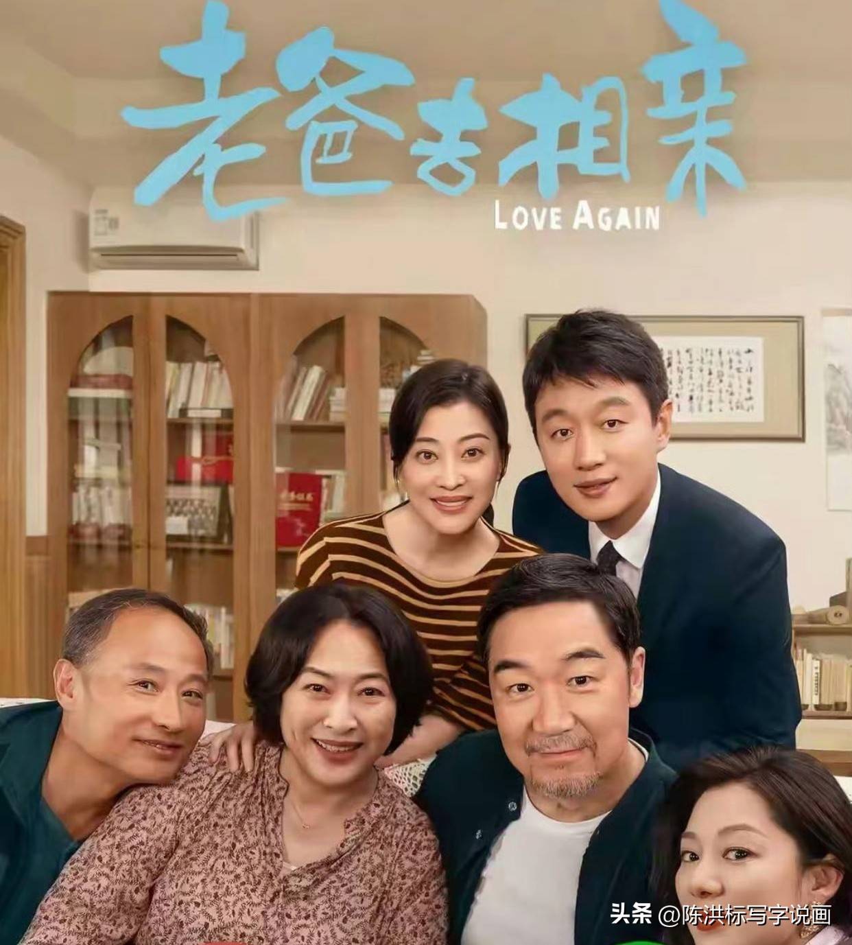 张国立主演的电视剧(张国立主演的电视剧我的后半生在线观看)