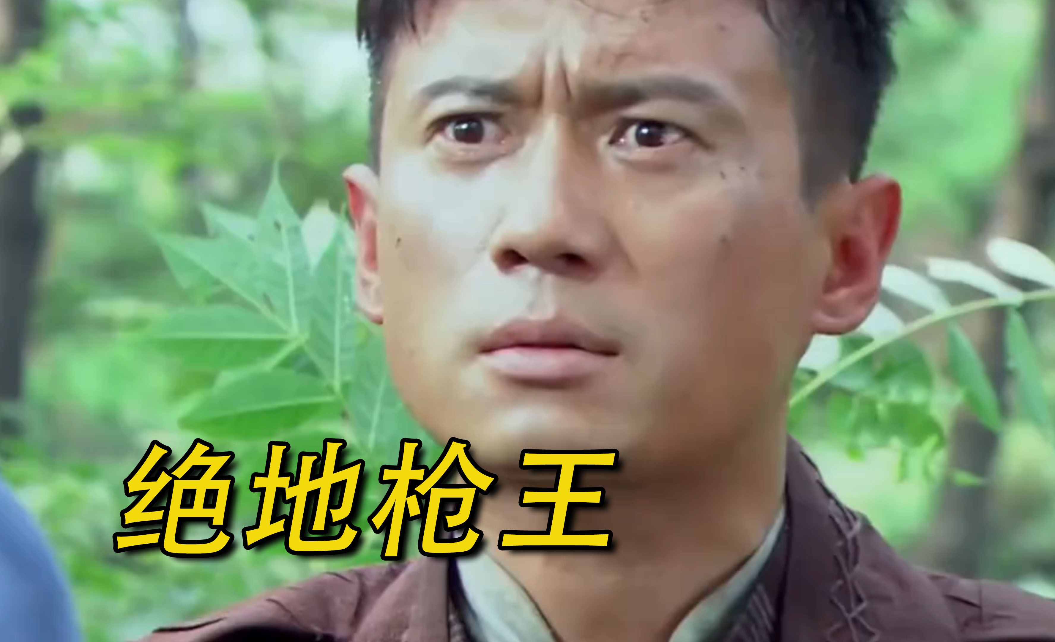 绝地枪王分集剧情介绍(绝地枪王分集剧情介绍大结局)