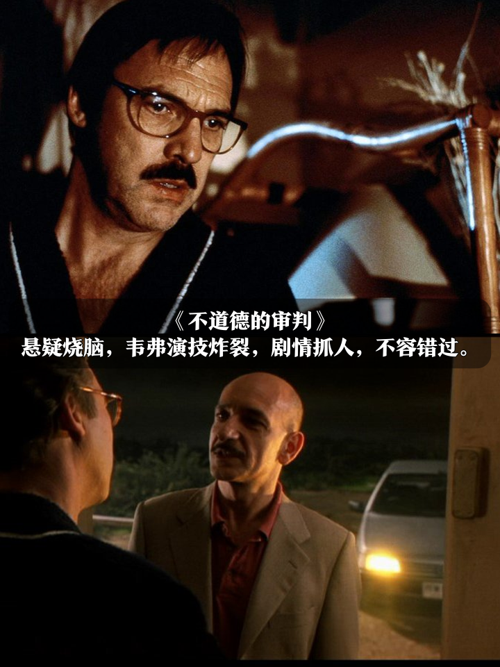 黑洞剧情介绍(黑洞剧情介绍大结局)