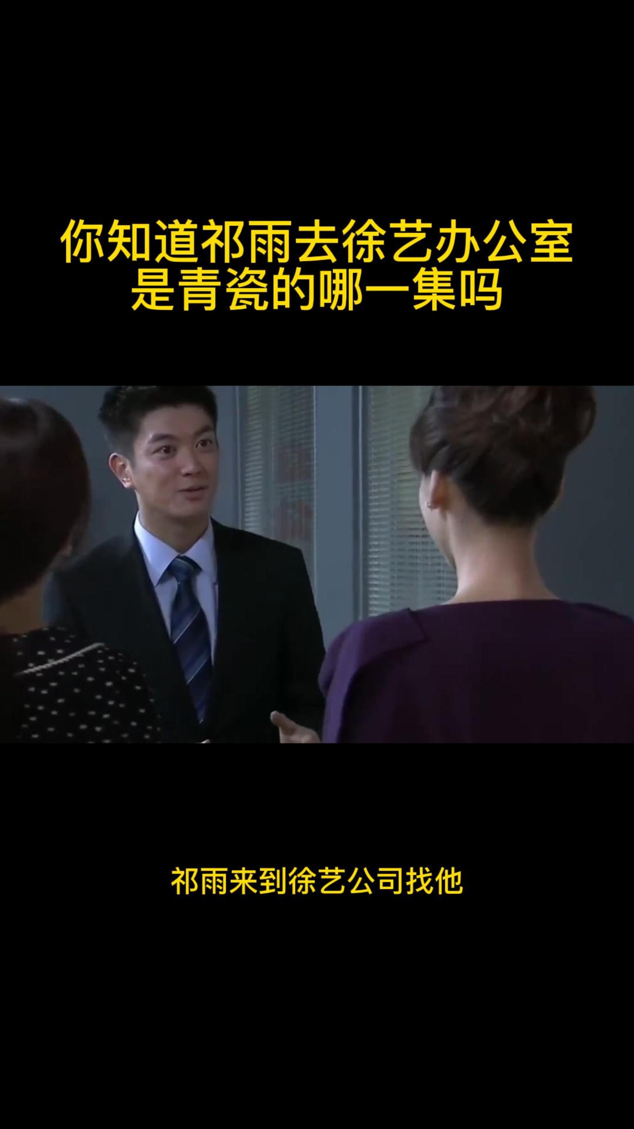 青瓷剧情分集介绍(142集剧情分集介绍)