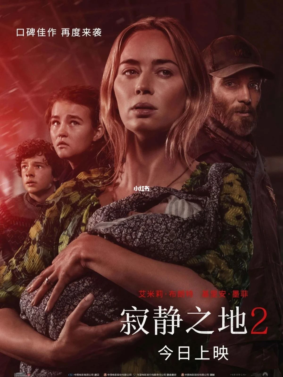 危机四伏剧情介绍(危机四伏剧情介绍详细)