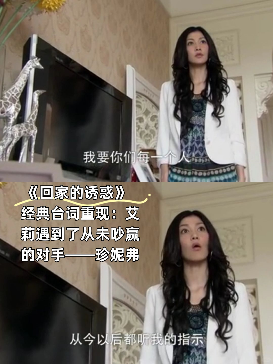回家的诱惑主演(回家的诱惑主演品如叫什么名字)