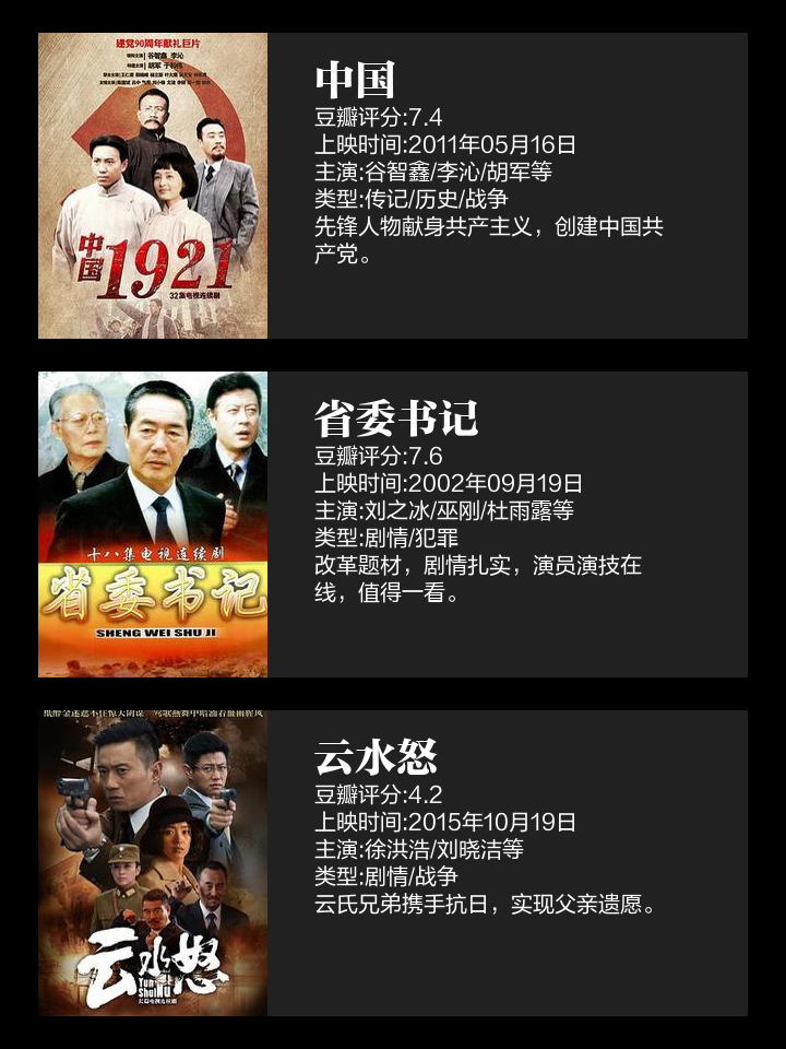 云水怒剧情介绍(云水怒剧情介绍详细)