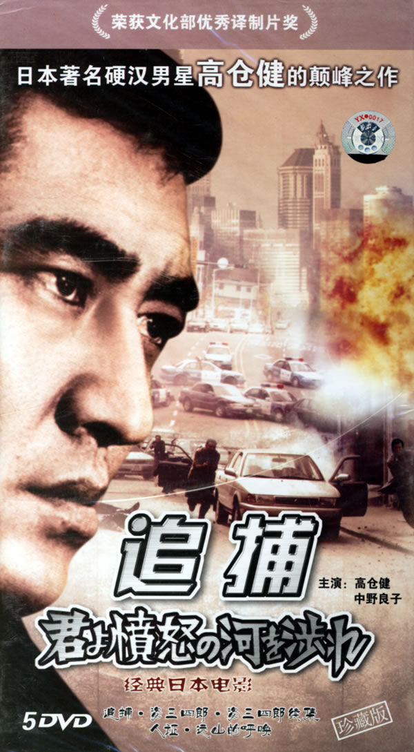 电影大追捕剧情介绍(电影大追捕剧情介绍大全)