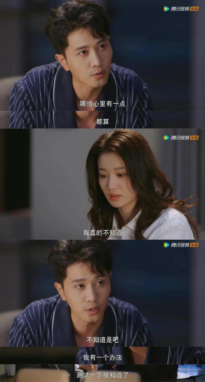 听说你喜欢我剧情介绍(听说你喜欢我剧情介绍大结局)