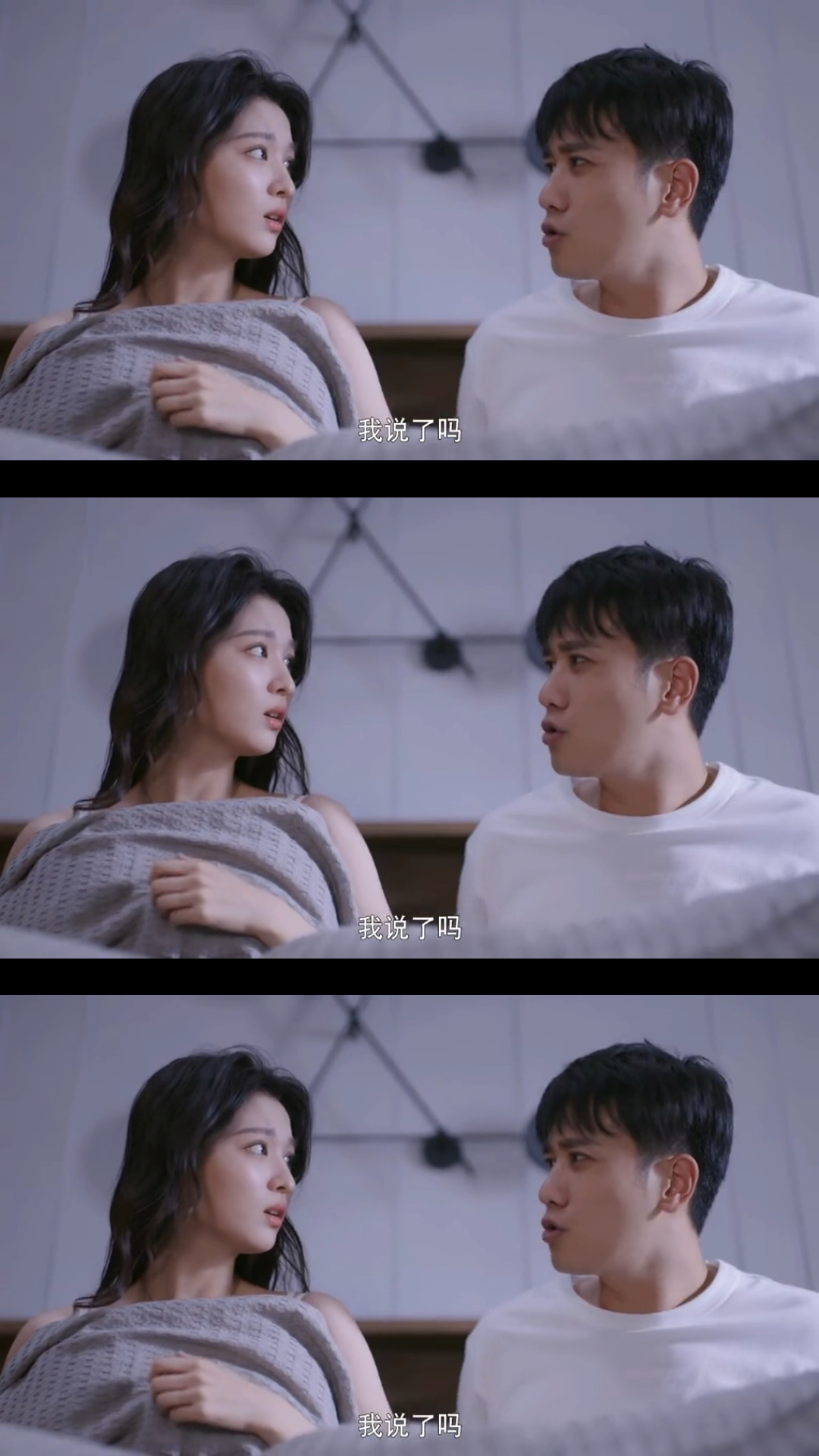 听说你喜欢我剧情介绍(听说你喜欢我剧情介绍大结局)