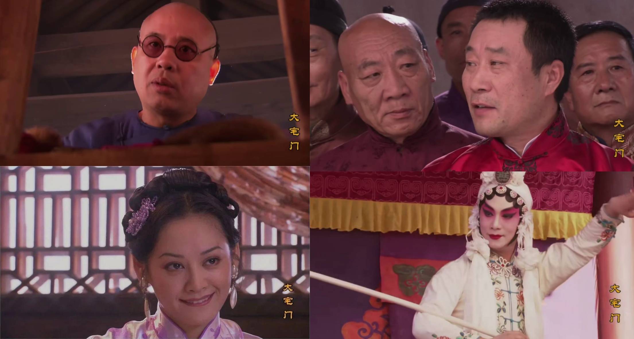 大宅门第三部剧情介绍(大宅门第三部剧情介绍分集剧情)