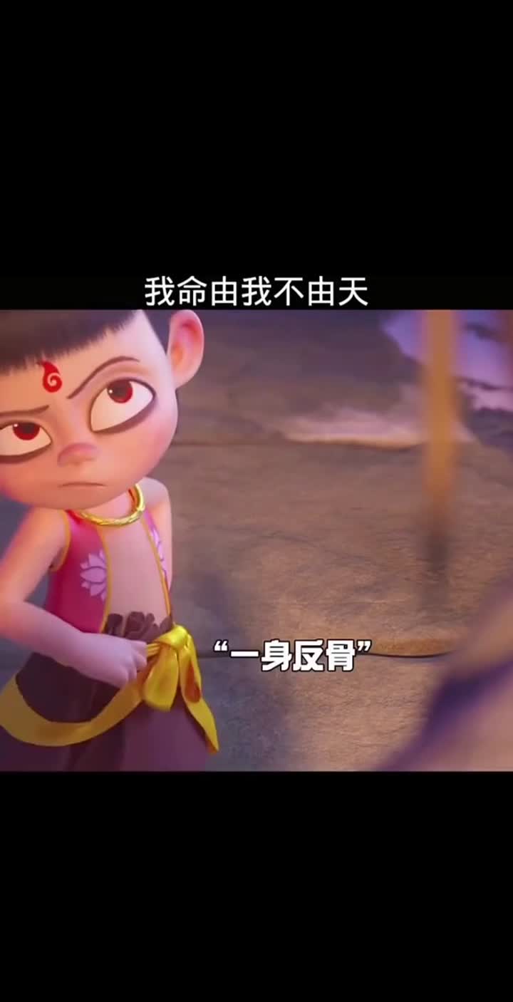 哪吒之魔童降世剧情介绍的简单介绍
