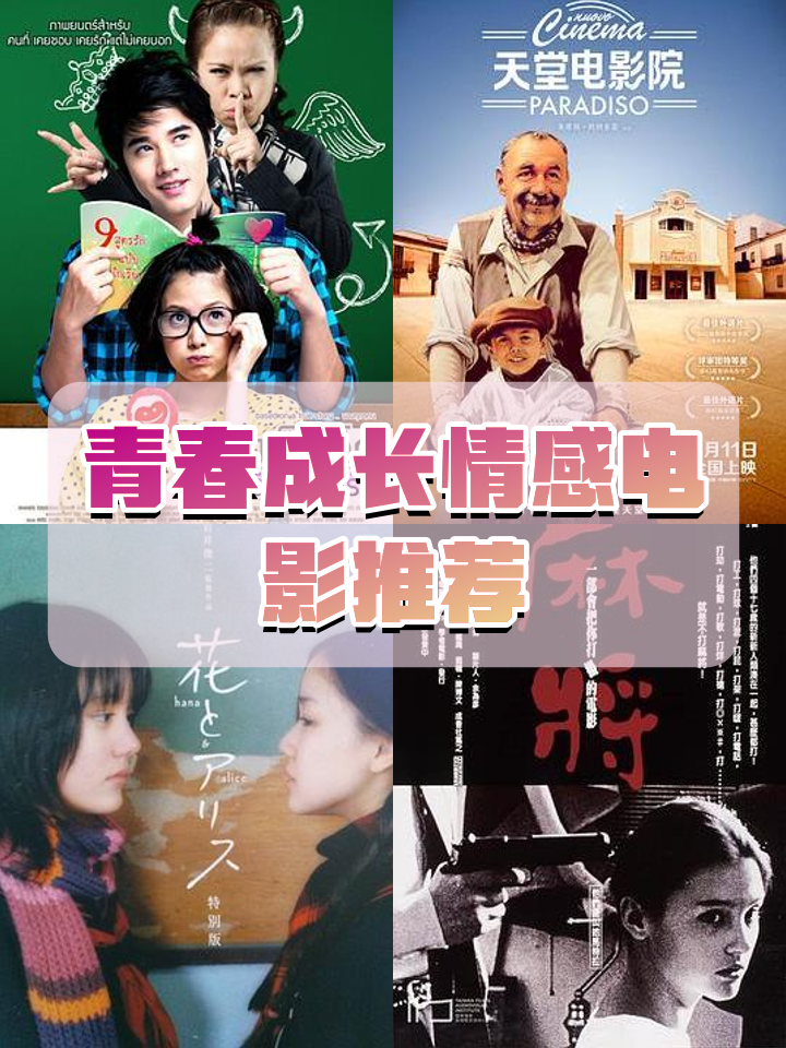 热血青春剧情完整介绍(热血青春电视剧演员介绍)
