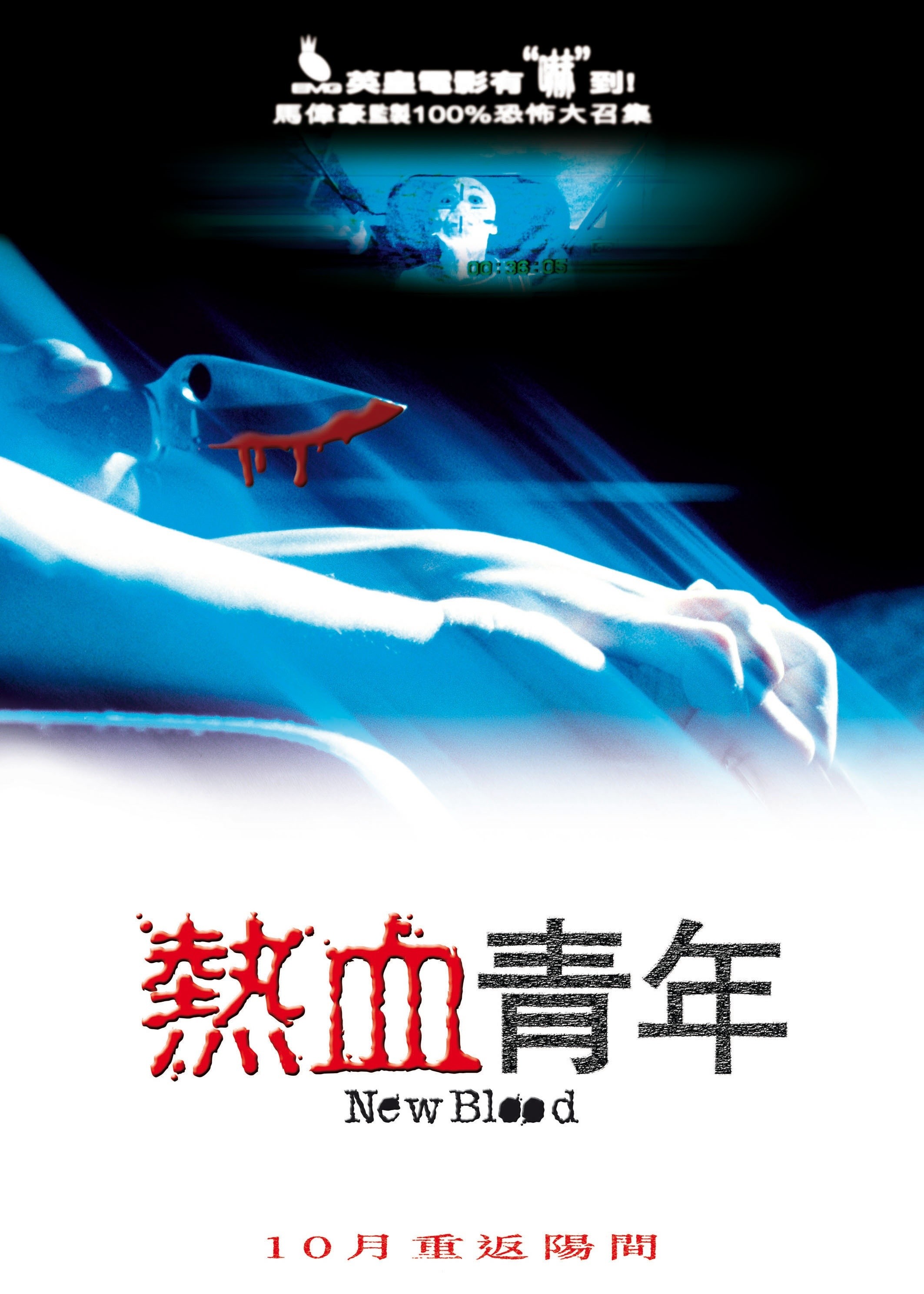 热血青春剧情完整介绍(热血青春电视剧演员介绍)