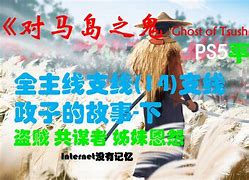 共谋者剧情详细介绍(共谋者剧情详细介绍大全)