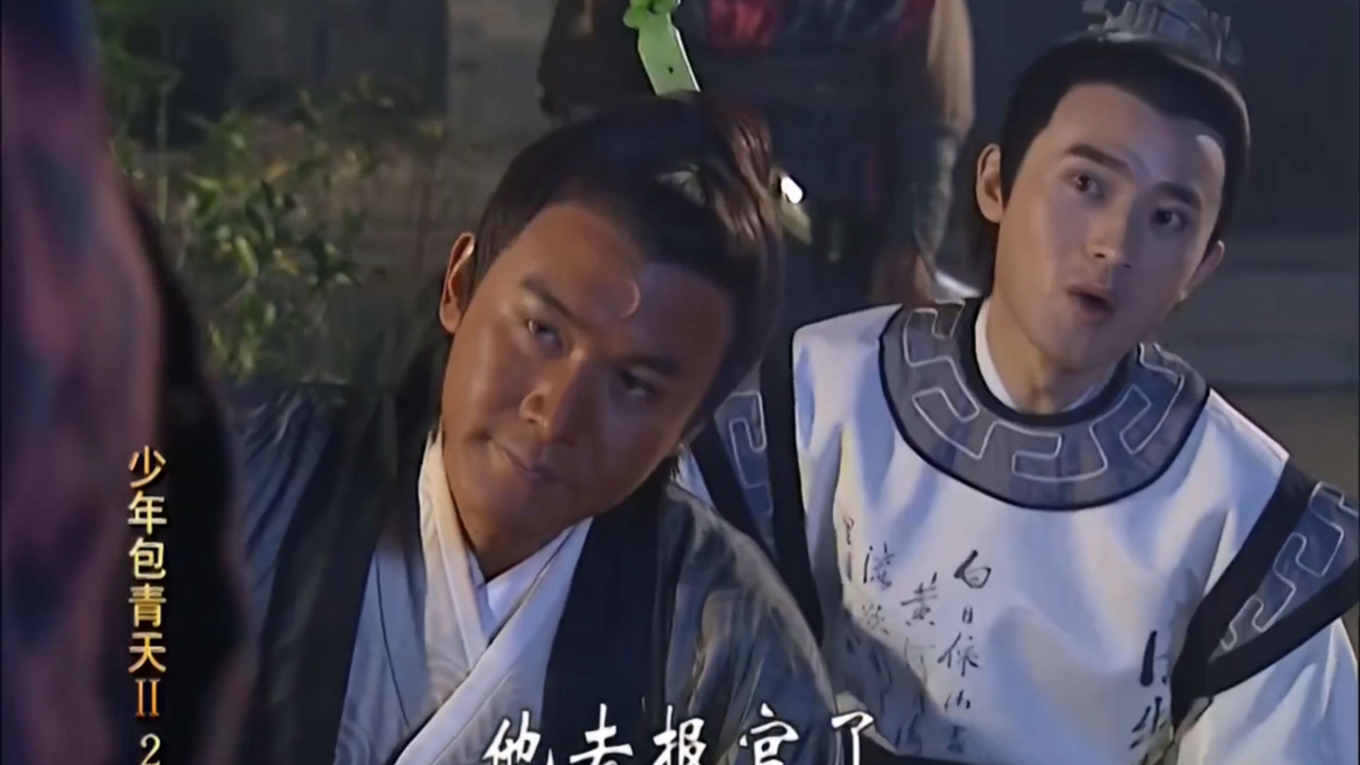 少年包青天2剧情介绍(少年包青天2剧情介绍详细)