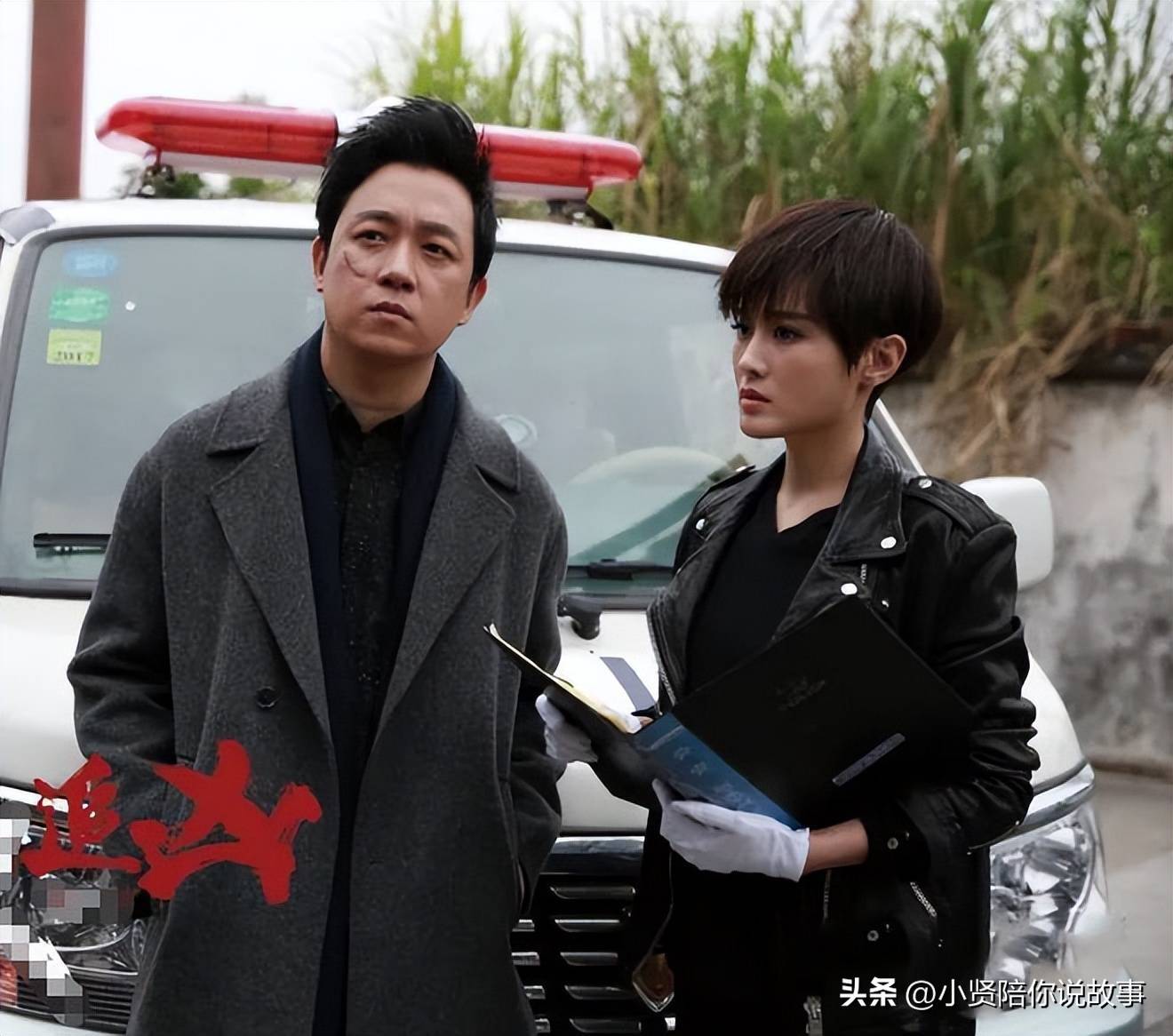 白夜追凶分集剧情介绍(白夜破晓136集剧情介绍)