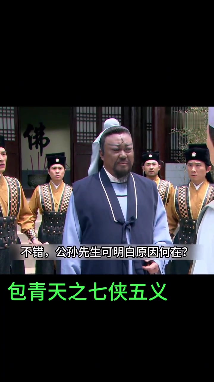 包青天之七侠五义剧情介绍(包青天之七侠五义40集免费观看)