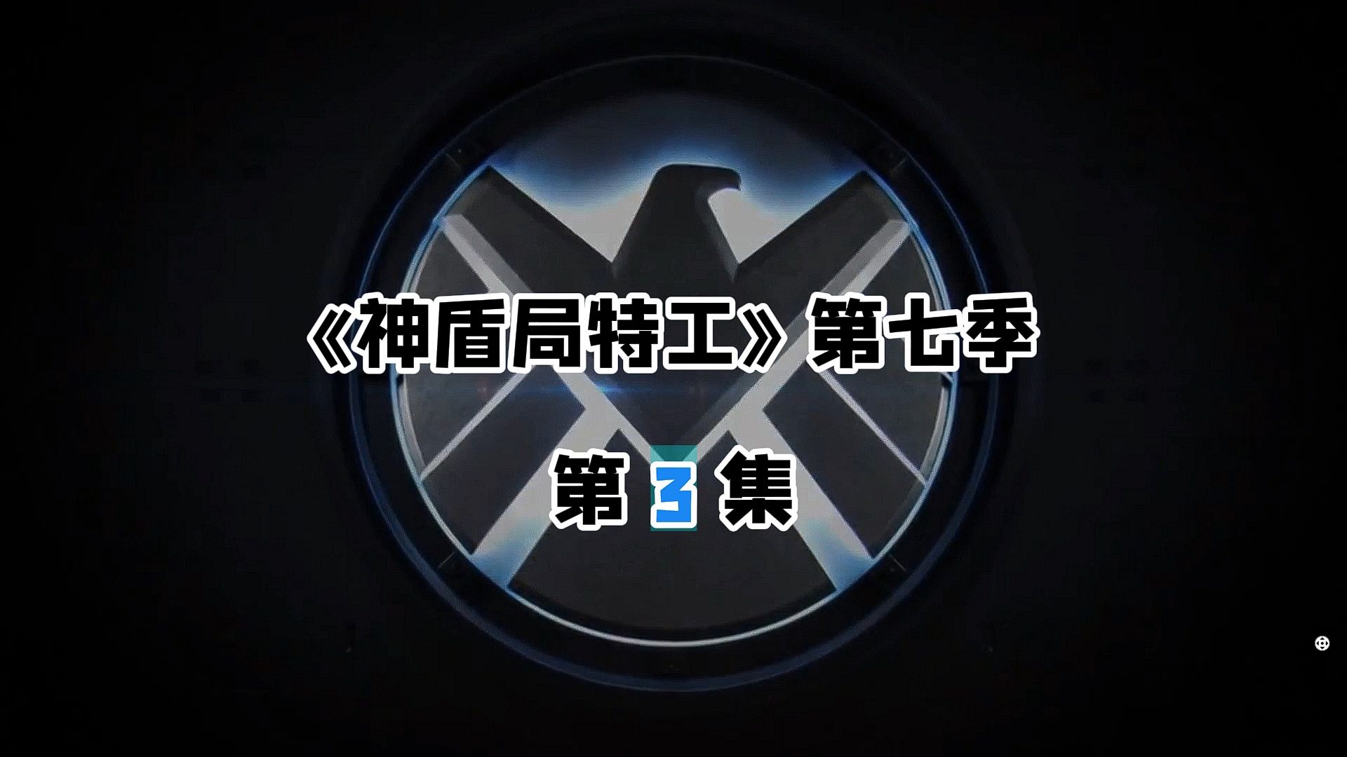 盾神分集剧情介绍(盾神分集剧情介绍耿中第几集死的)