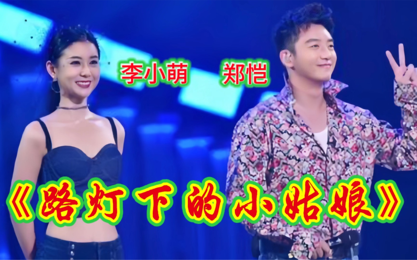 李小萌主演的电视剧(李小萌主演的电视剧大全免费观看)