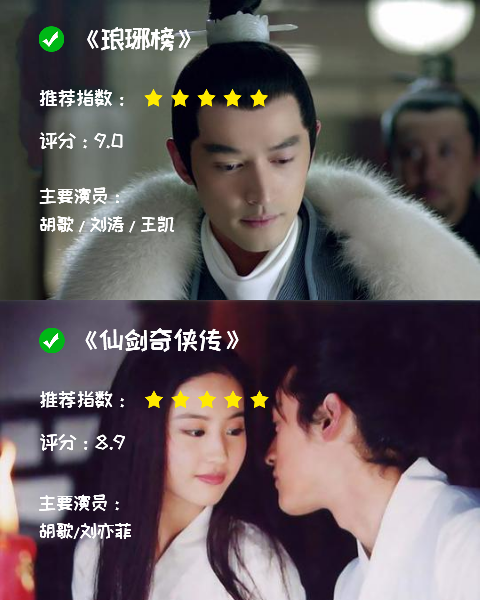 琅琊榜电视剧剧情介绍(琅琊榜电视剧剧情介绍电视猫)