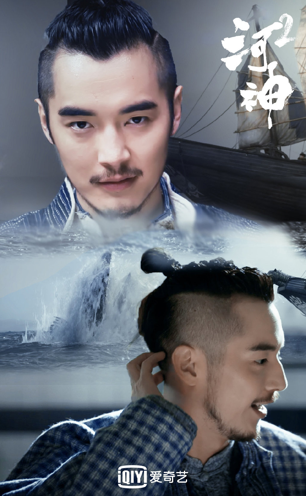 河神剧情介绍(河神剧情介绍大结局)
