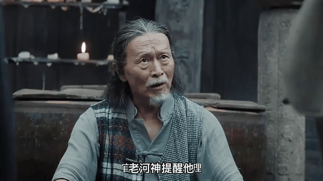 河神剧情介绍(河神剧情介绍大结局)