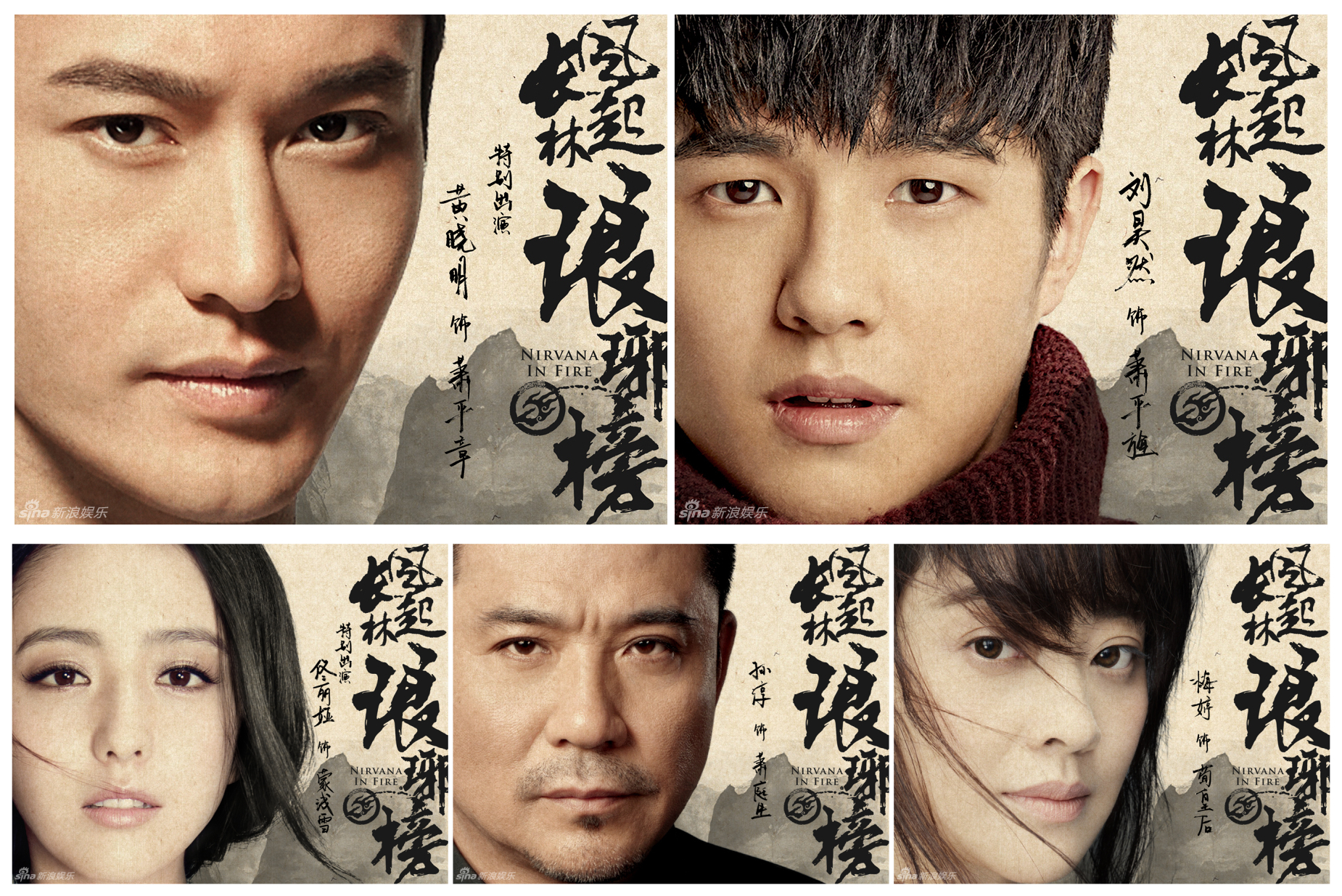 琅琊榜第二部剧情介绍(琅琊榜2和1有什么联系)