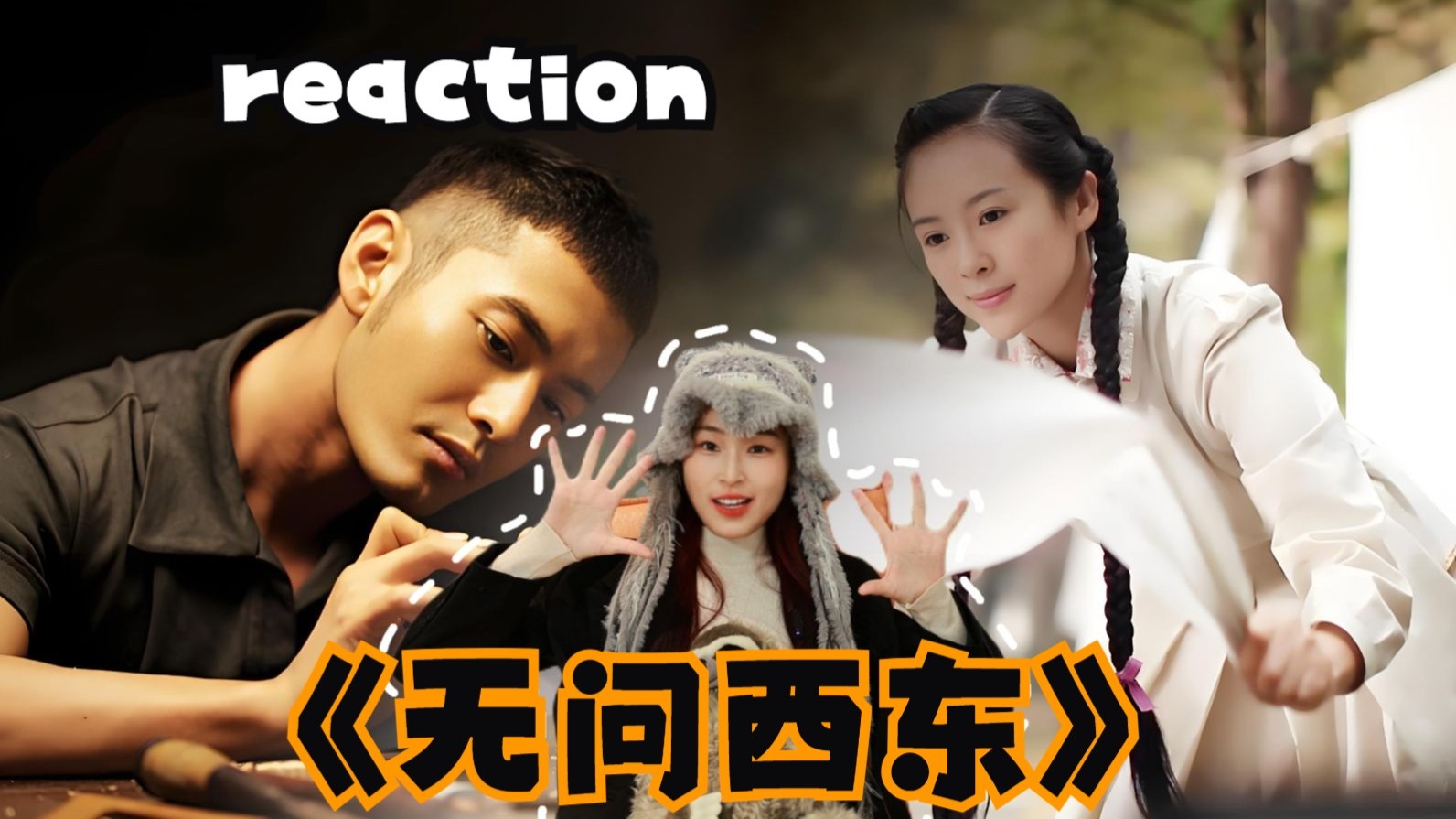 无问西东剧情介绍(无问西东剧情介绍 简短)