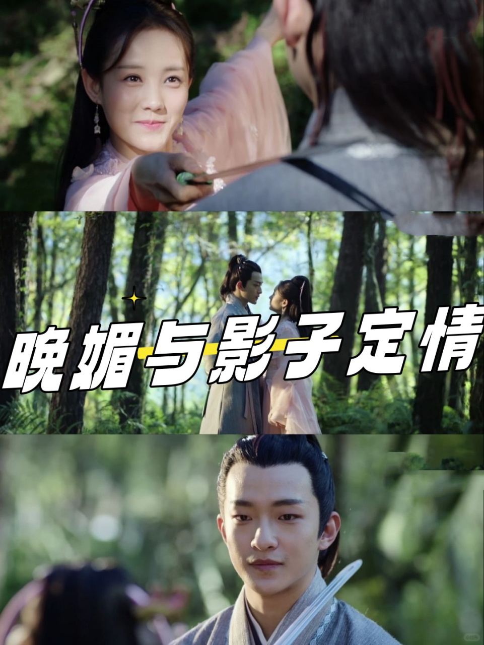 媚者无疆剧情介绍(媚者无疆剧情介绍王爷喜欢女主是哪集)