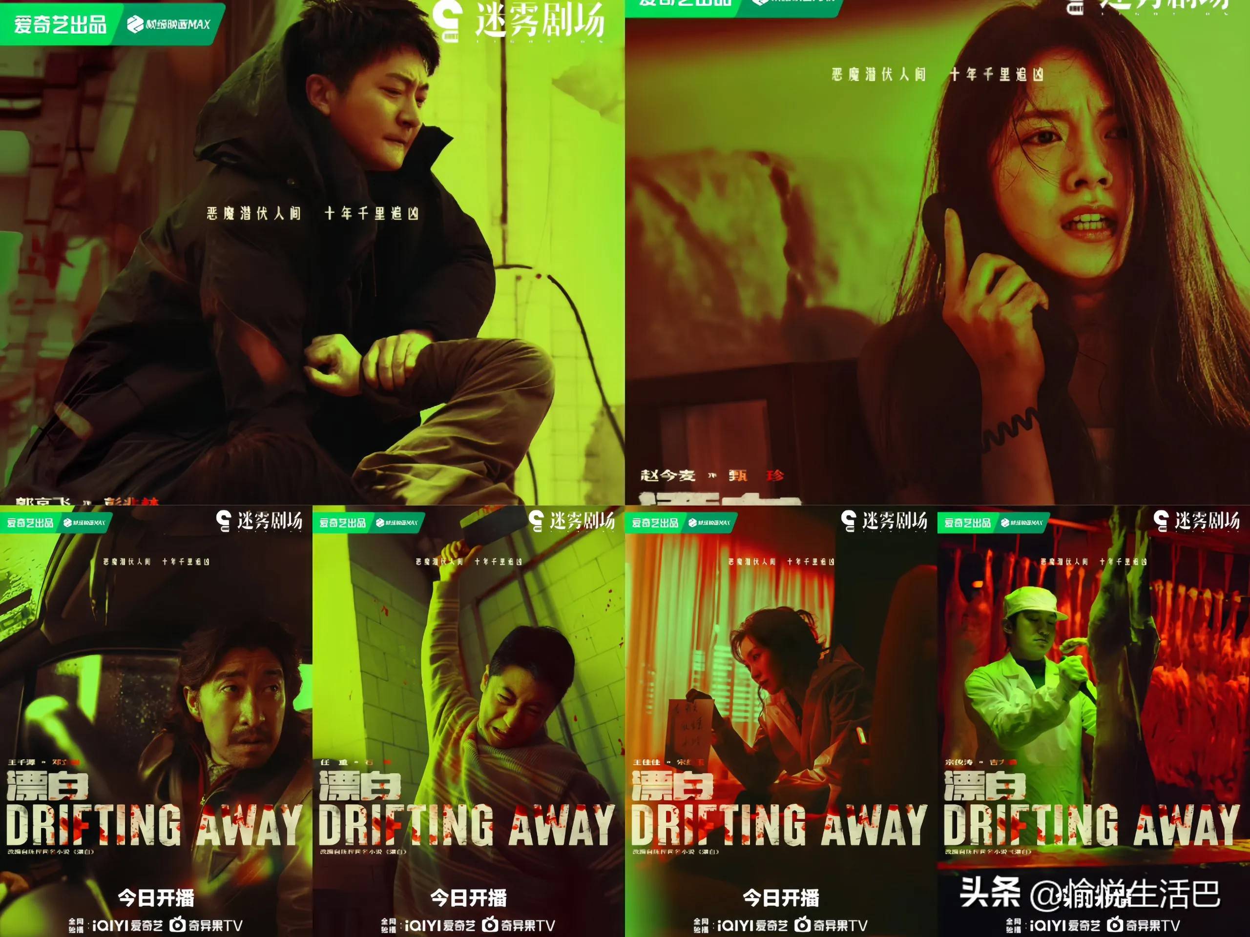 王千源主演的电视剧(王千源主演的电视剧全部有一个宝物盒子)