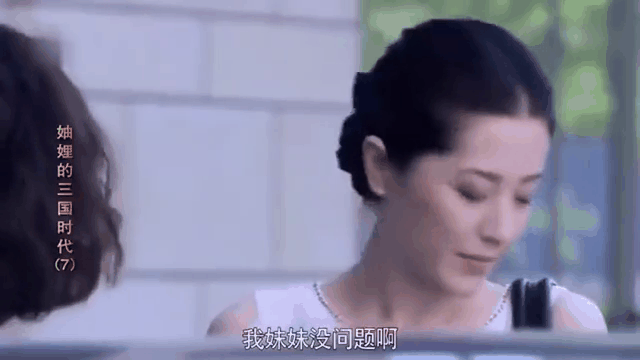 妯娌的三国时代分集剧情介绍(妯娌的三国时代大结局完整视频)