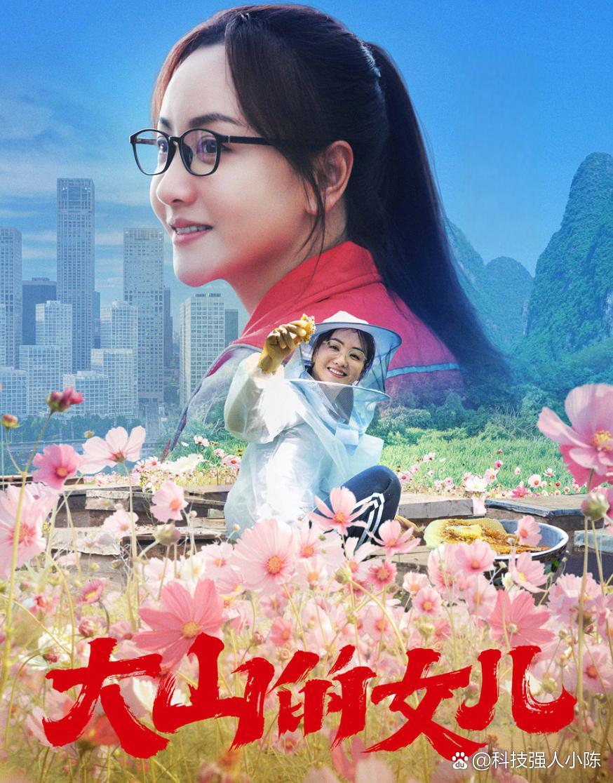 杨蓉主演电视剧(杨蓉主演电视剧有哪些)