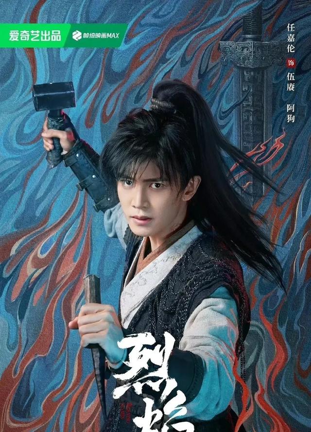 任嘉伦主演的电视剧(王鹤棣主演的电视剧有哪些)