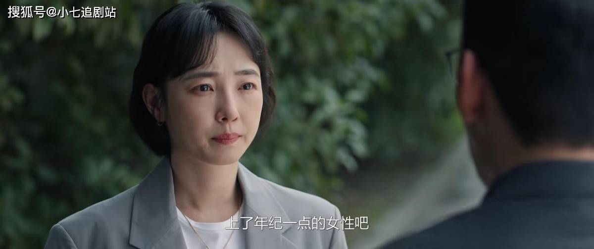 百白何主演的电视剧(百白何主演的电视剧最新一部)