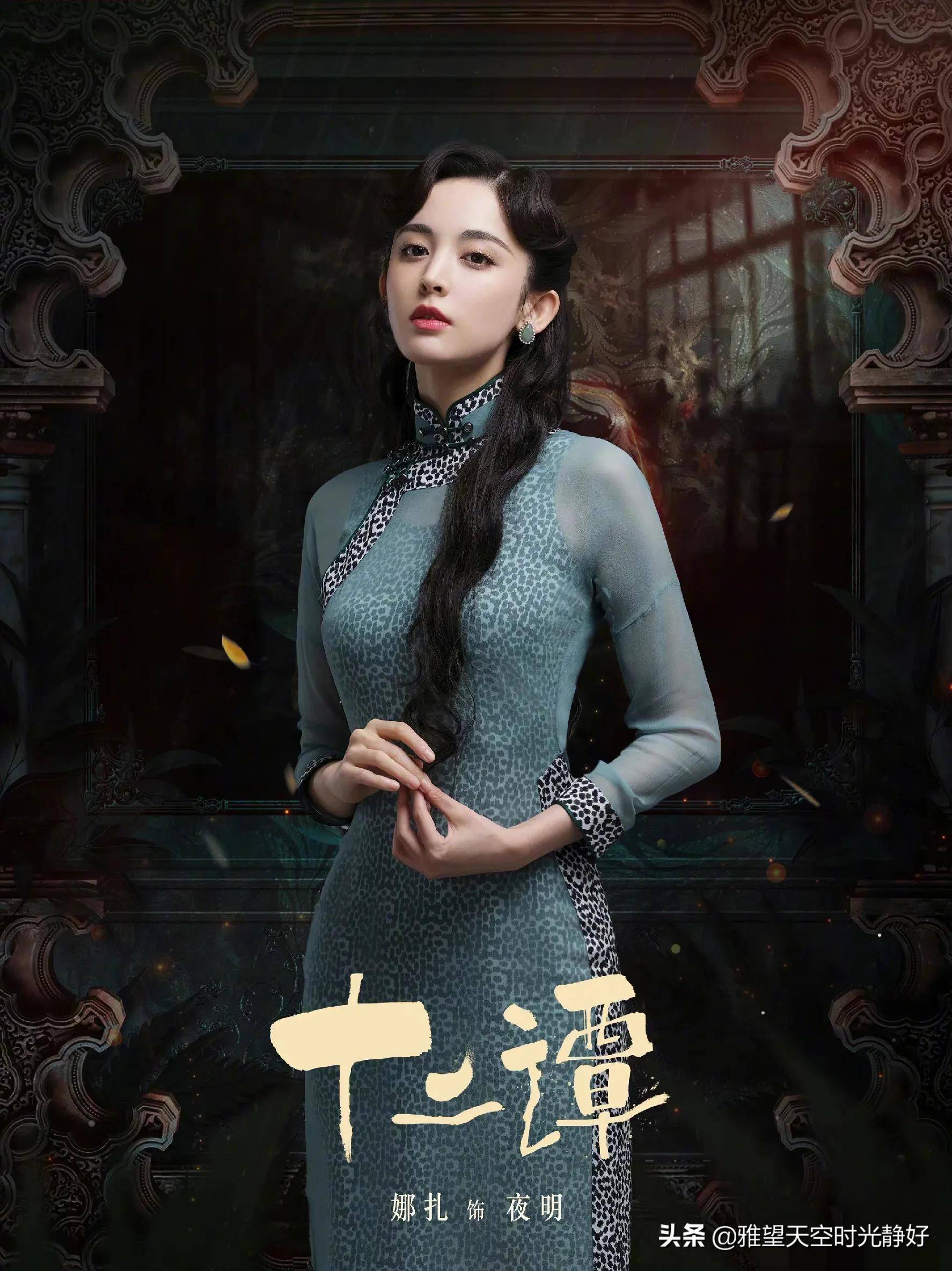 电视剧旗袍剧情介绍(电视剧旗袍剧情介绍全集)