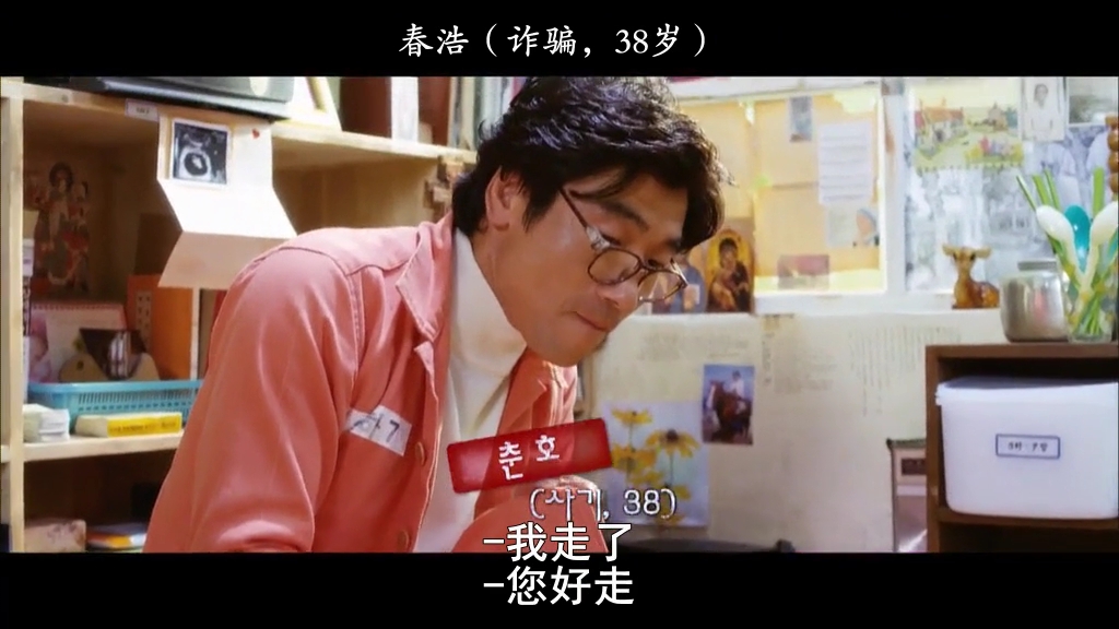 七号房的礼物剧情介绍(七号房的礼物详细剧情解说)