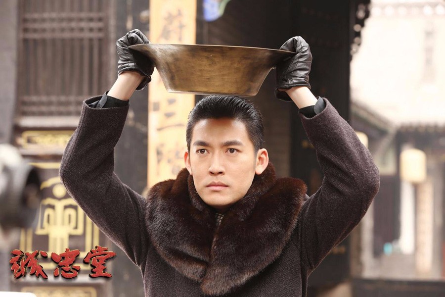 诚忠堂剧情介绍(连续剧诚忠堂各集简介)