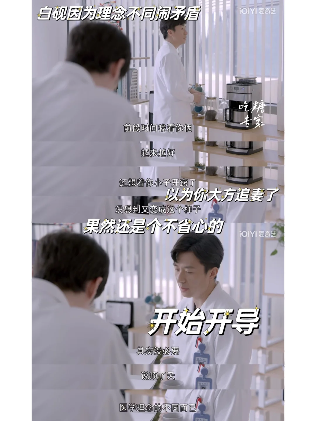 不能没有家剧情介绍(不能没有家电视剧角色介绍)