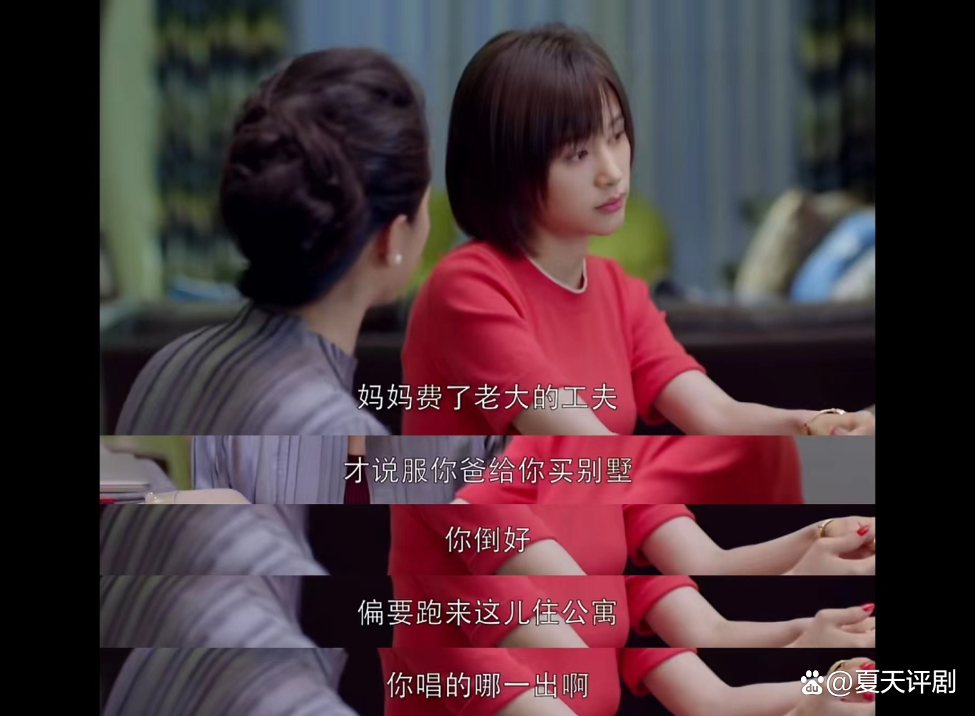 欢乐颂剧情介绍(欢乐颂1剧情介绍)