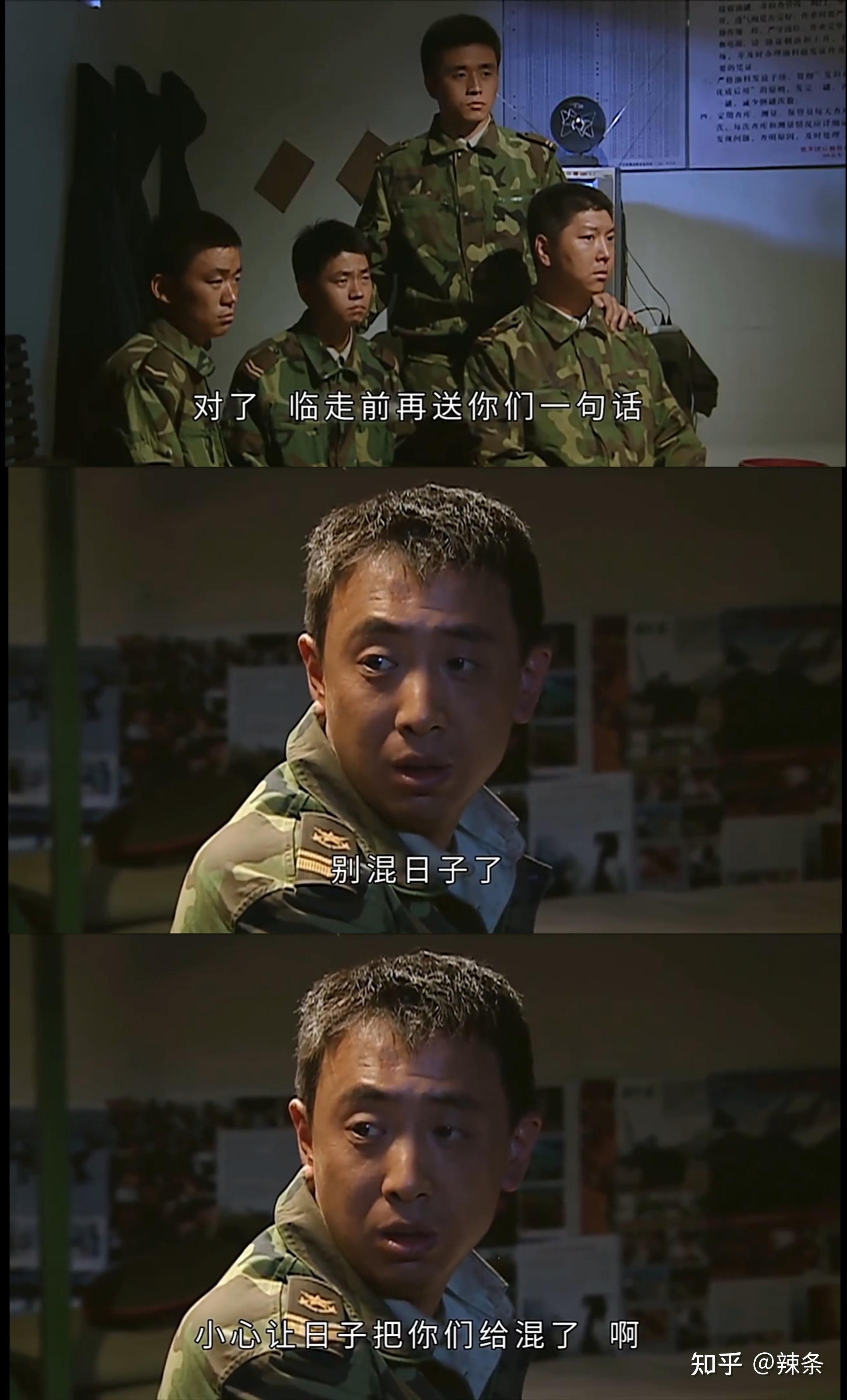 士兵突击剧情介绍(士兵突击剧情介绍分集)