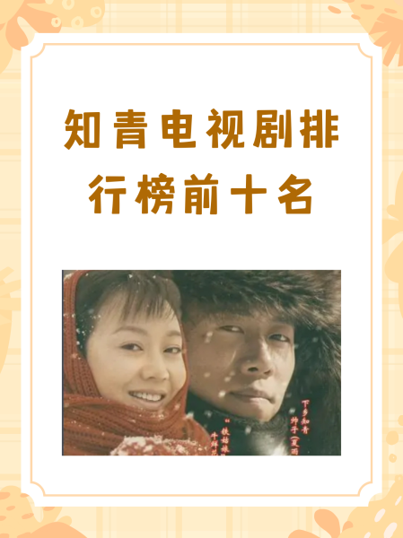 血色浪漫剧情介绍(血色浪漫剧情介绍大全)