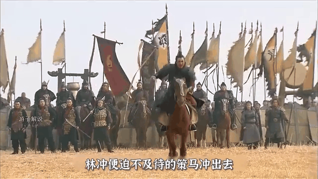 新水浒传分集剧情介绍(新水浒传分集剧情介绍1~86集)